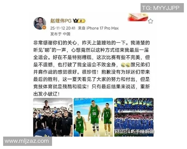 2020年1对1精彩对决林书豪与赵继伟的篮球巅峰之战回顾